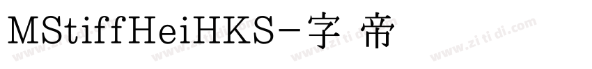 MStiffHeiHKS字体转换