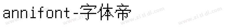 annifont字体转换