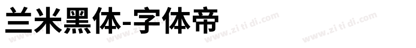 兰米黑体字体转换