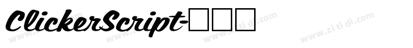 ClickerScript字体转换