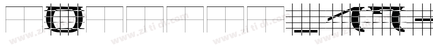 content_17字体转换