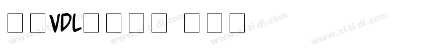 方正vdl建筑黑简字体转换