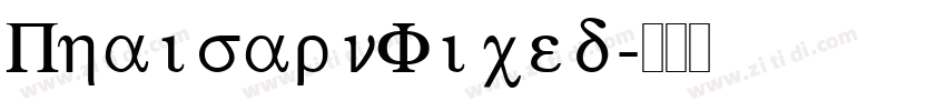 PhaisarnFixed字体转换