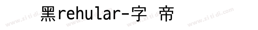 优设标题黑rehular字体转换