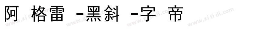 阿莱格雷亚-黑斜体字体转换