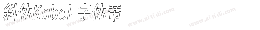 斜体Kabel字体转换