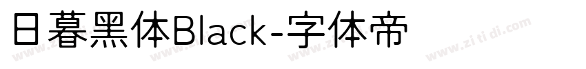 日暮黑体Black字体转换