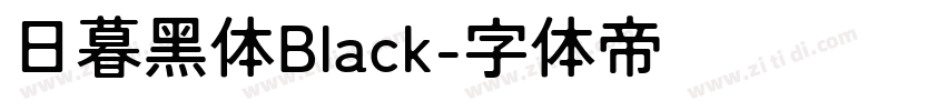 日暮黑体Black字体转换