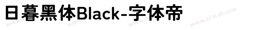 日暮黑体Black字体转换