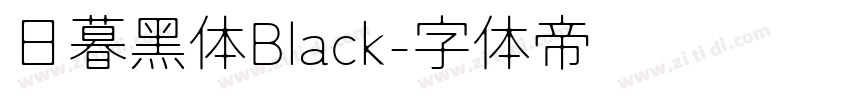 日暮黑体Black字体转换