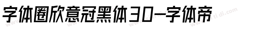 字体圈欣意冠黑体30字体转换