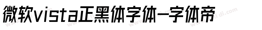 微软vista正黑体字体字体转换