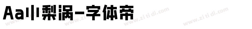 Aa小梨涡字体转换