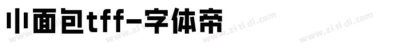 小面包tff字体转换