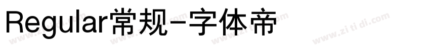 Regular常规字体转换