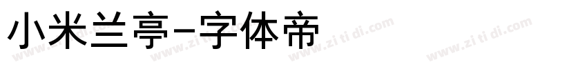 小米兰亭字体转换