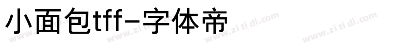 小面包tff字体转换