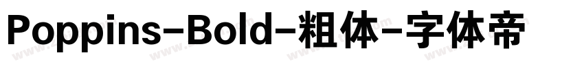 Poppins-Bold-粗体字体转换