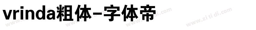 vrinda粗体字体转换