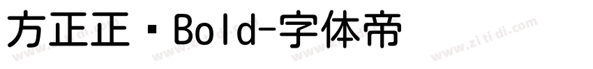 方正正圆Bold字体转换