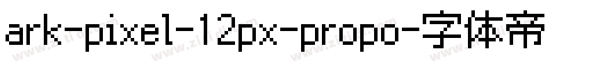 ark-pixel-12px-propo字体转换