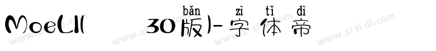 MoeLI(隸書30版)字体转换