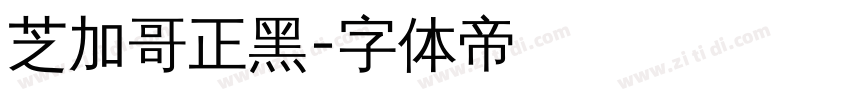 芝加哥正黑字体转换