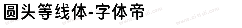 圆头等线体字体转换