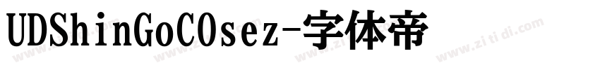 UDShinGoCOsez字体转换