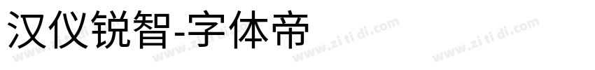 汉仪锐智字体转换