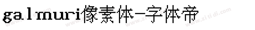 galmuri像素体字体转换