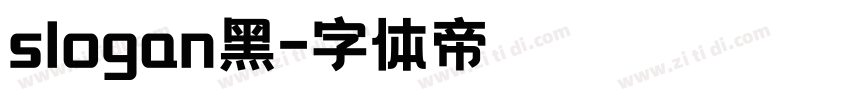 slogan黑字体转换