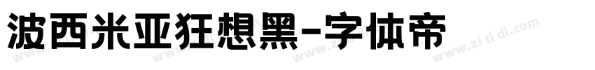 波西米亚狂想黑字体转换