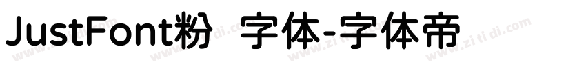 JustFont粉圆字体字体转换