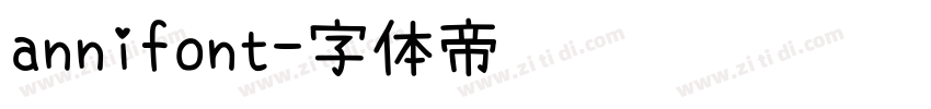 annifont字体转换