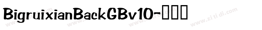 BigruixianBackGBv10字体转换