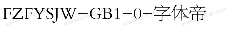 FZFYSJW-GB1-0字体转换