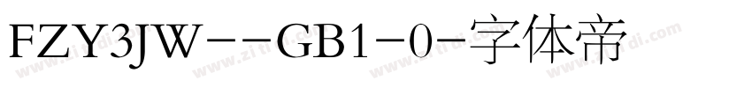 FZY3JW--GB1-0字体转换