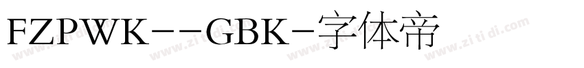 FZPWK--GBK字体转换