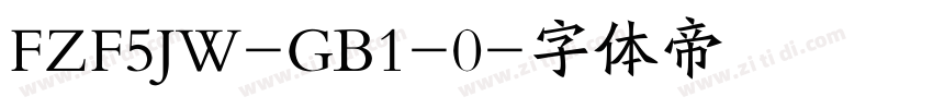 FZF5JW-GB1-0字体转换