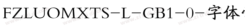 FZLUOMXTS-L-GB1-0字体转换