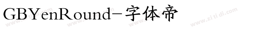 GBYenRound字体转换