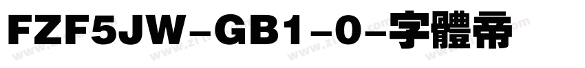 FZF5JW-GB1-0字体转换