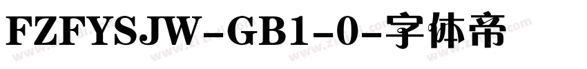 FZFYSJW-GB1-0字体转换