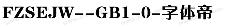 FZSEJW--GB1-0字体转换