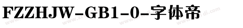 FZZHJW-GB1-0字体转换