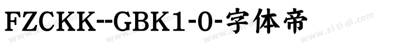 FZCKK--GBK1-0字体转换