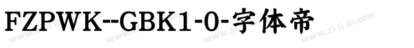 FZPWK--GBK1-0字体转换