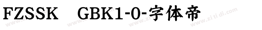 FZSSK—GBK1-0字体转换