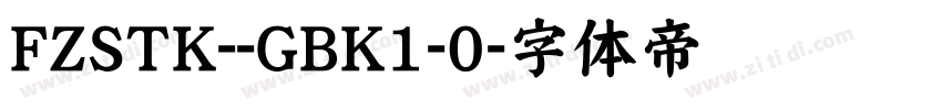 FZSTK--GBK1-0字体转换